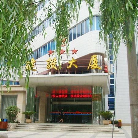 Jianshe Hotel 天津 エクステリア 写真