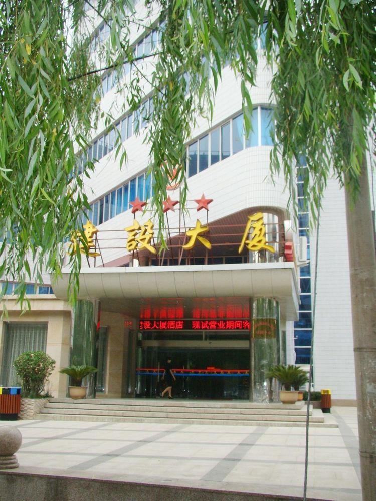 Jianshe Hotel 天津 エクステリア 写真